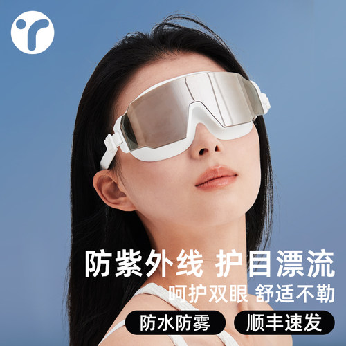 防紫外线无压痕漂流成人泳镜泳帽