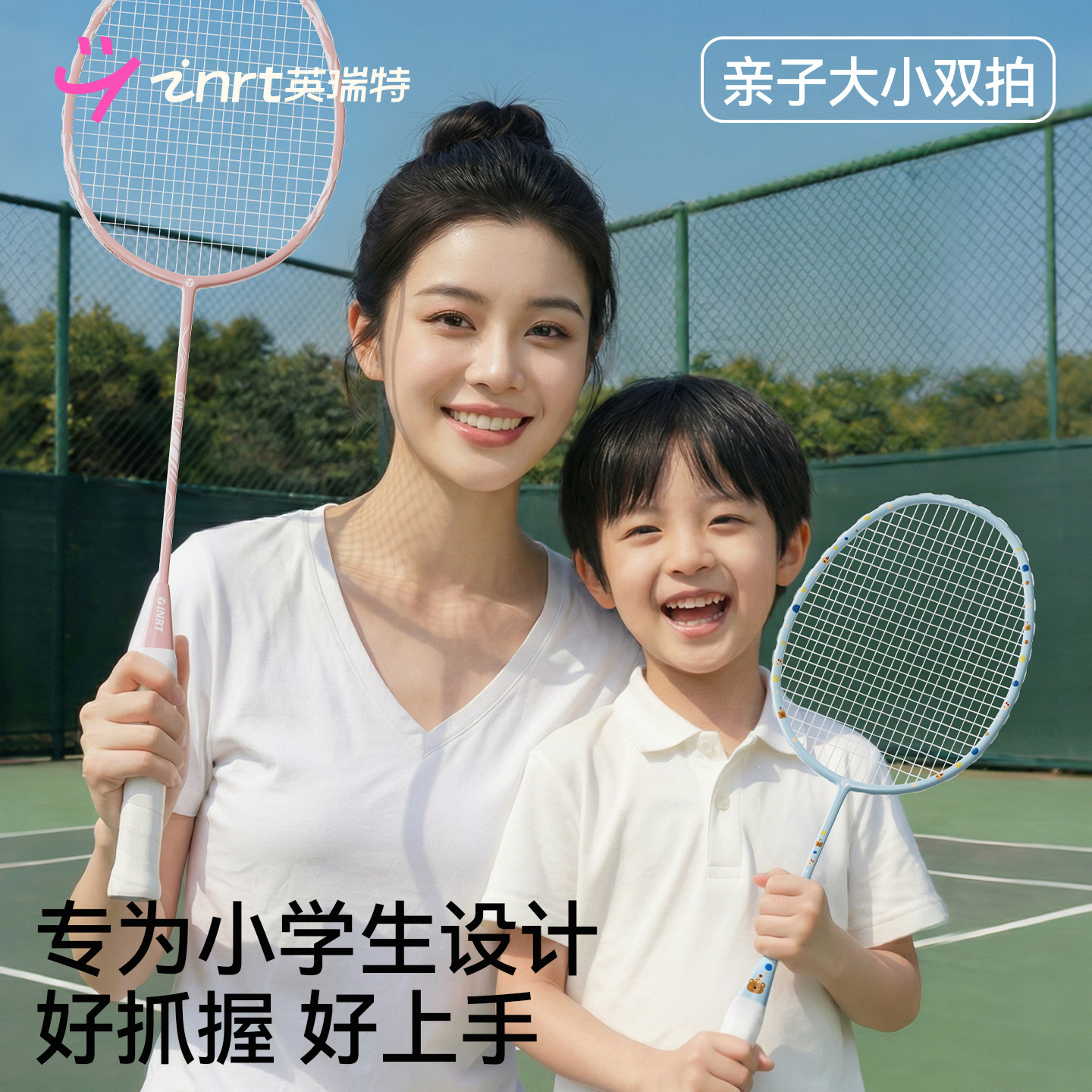 儿童羽毛球拍小学生6到12岁专用全碳素超轻正品官方旗舰店3轻便款