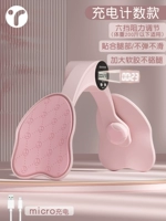 Модернизированная модель зарядки клей [360 ° Регулируемая/удобная и не скользящая без ущерба для ног] Порошок монета