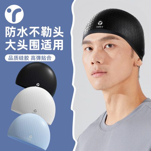 男士硅胶防水泳帽大头围专用