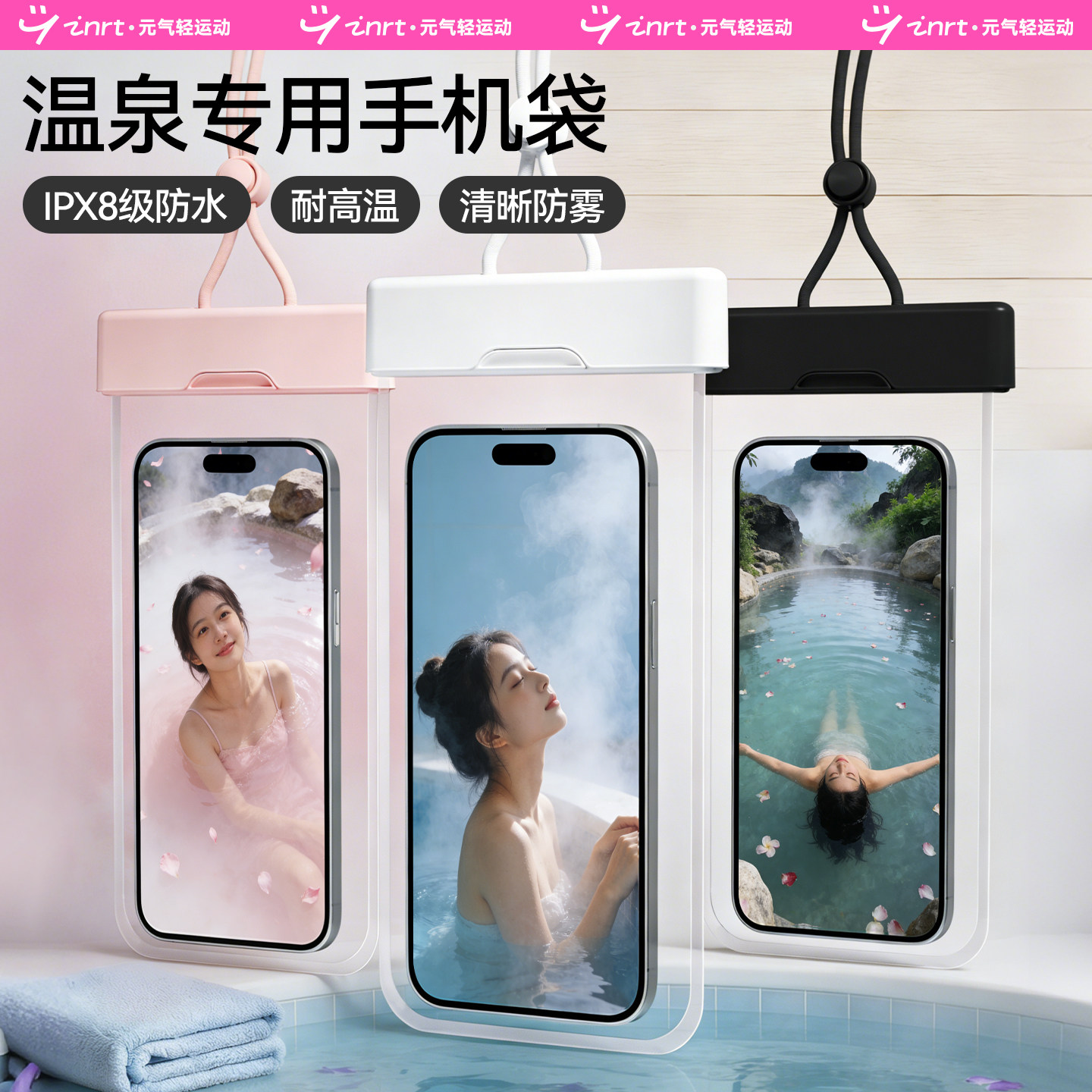 泡温泉手机防水袋可触屏游泳水下拍照手机套潜水包密封专用手机袋,运动包/户外包/配件,手机袋,淘宝优惠券,粉丝福利购,淘宝优惠卷