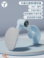 Укрепление сопротивления неба -голубых счетов [Timer nupchount❤ function ❤] Специально для кожи таза