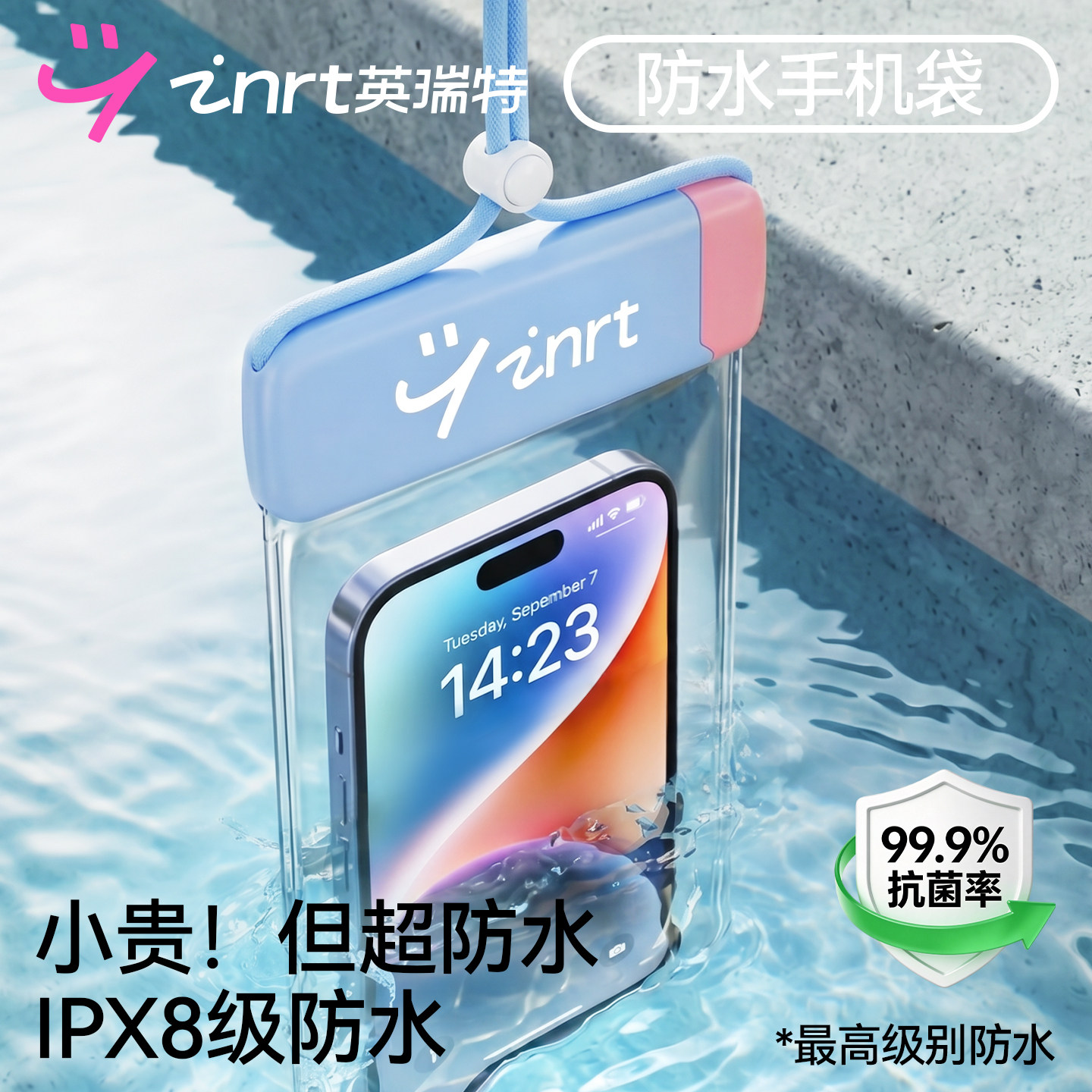 手机防水袋套可触屏游泳专用水下拍照防尘袋透明漂流水上乐园必备