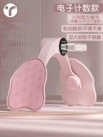 Модернизированные модели подсчета клея [360 ° Регулируемые/удобные и не скользящие, не причиняя вреда ногам] Монетный порошок