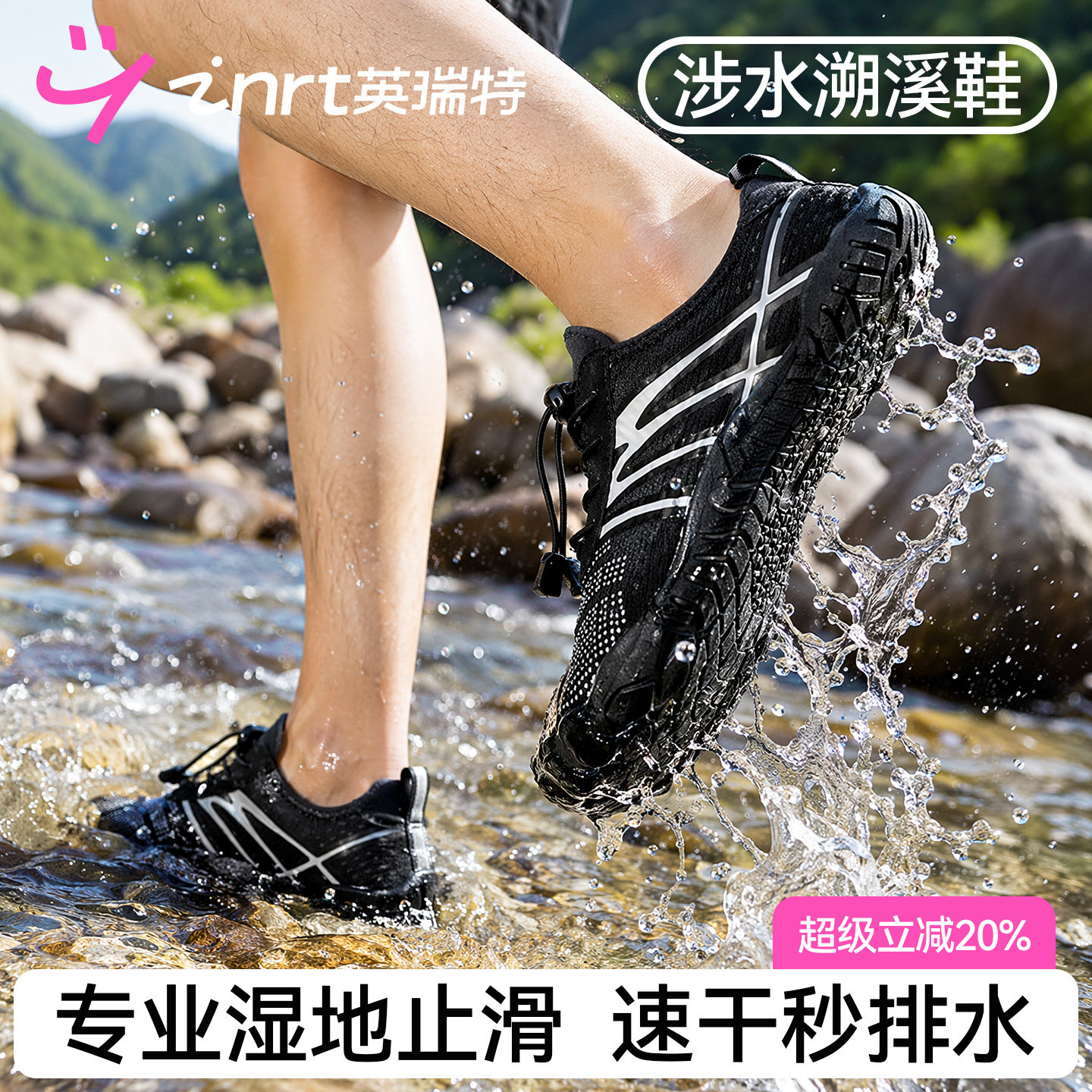 溯溪户外男款涉水鞋赶海礁石防滑鞋透气夏季2026新款速干成人女士