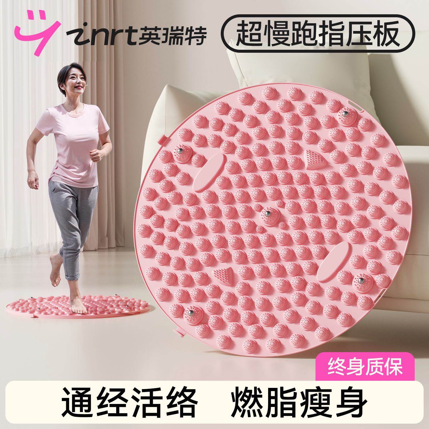 减肥指压板超慢跑足底按摩垫器室内原地跑步专用中医脚底经络疏通