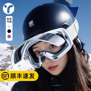 英瑞特视界 女士护目磁吸翻盖可戴近视男防雾 viewsky滑雪眼镜冬季