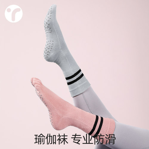 瑜伽袜中筒防滑普拉提女保暖锁温