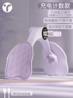 Модернизированная модель зарядки клей [360 ° Регулируемая/удобная и не скользящая, не повредив ноги]