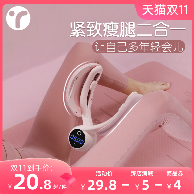 盆底肌训练修复器家用瘦腿神器产后恢复凯格尔盆骨收胯夹大腿内侧