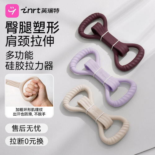 26新款丨液态软硅胶开肩美背