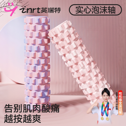 泡沫轴全身按摩放松深度解压