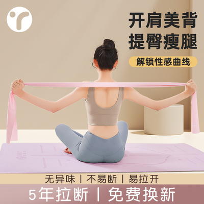 练背练臀练全身弹力带拉断退全款