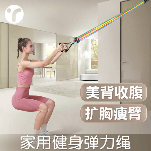居家练背高弹防断拉力绳