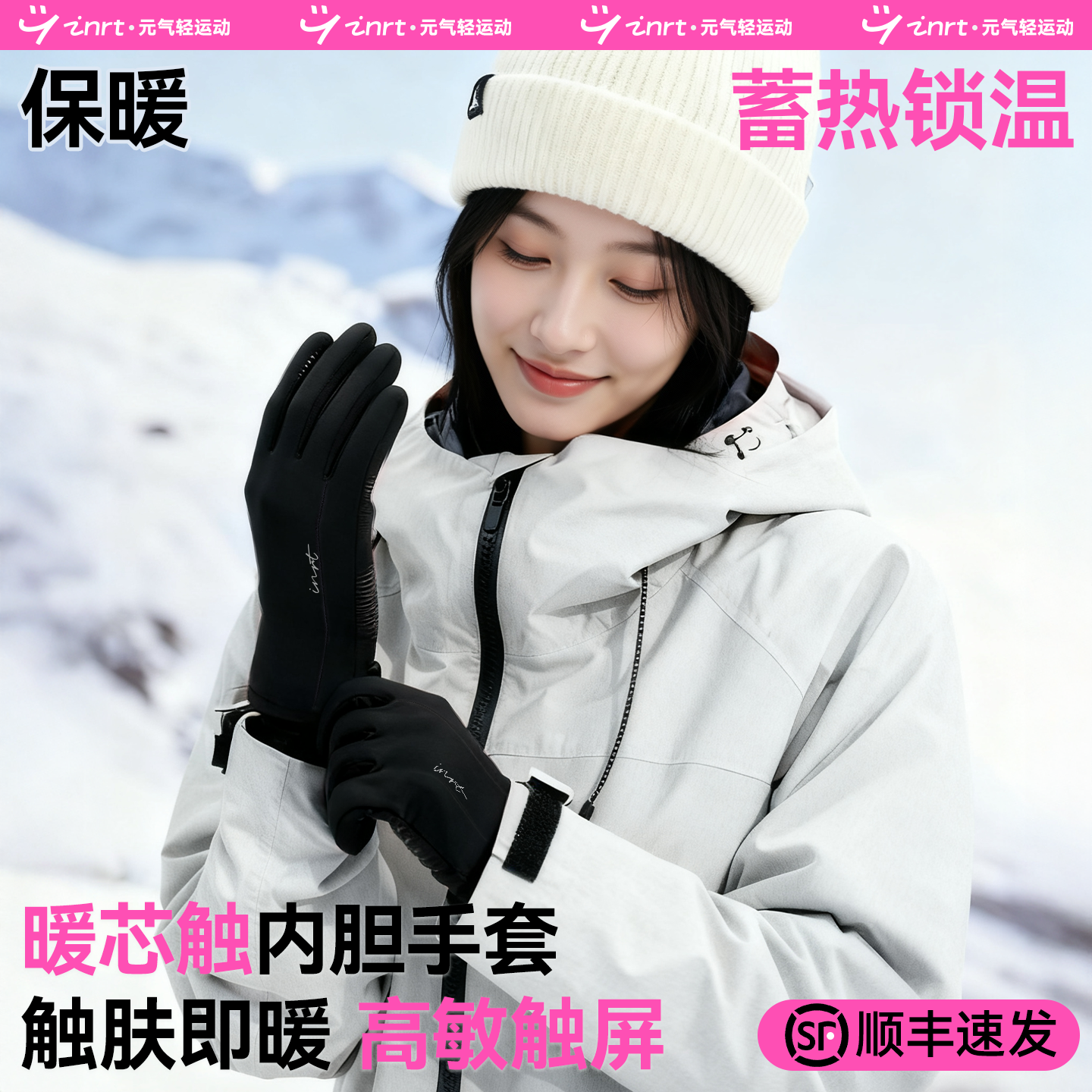 小贵！但很保暖灵敏触屏吸湿排汗