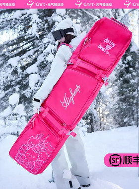 25新款滑雪板包滚轮单双板饺子皮雪具雪鞋干湿分离滑雪装备收纳包