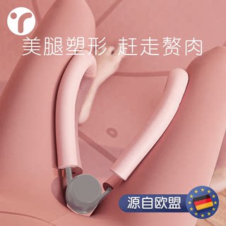 瘦腿神器夹腿训练器锻炼美腿夹练臀瘦大腿粗腿内侧健身减肥器材