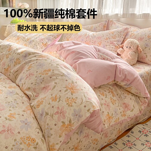 2026新款纯棉四件套100%全棉床上用品床单被套罩卡通宿舍3三件套4