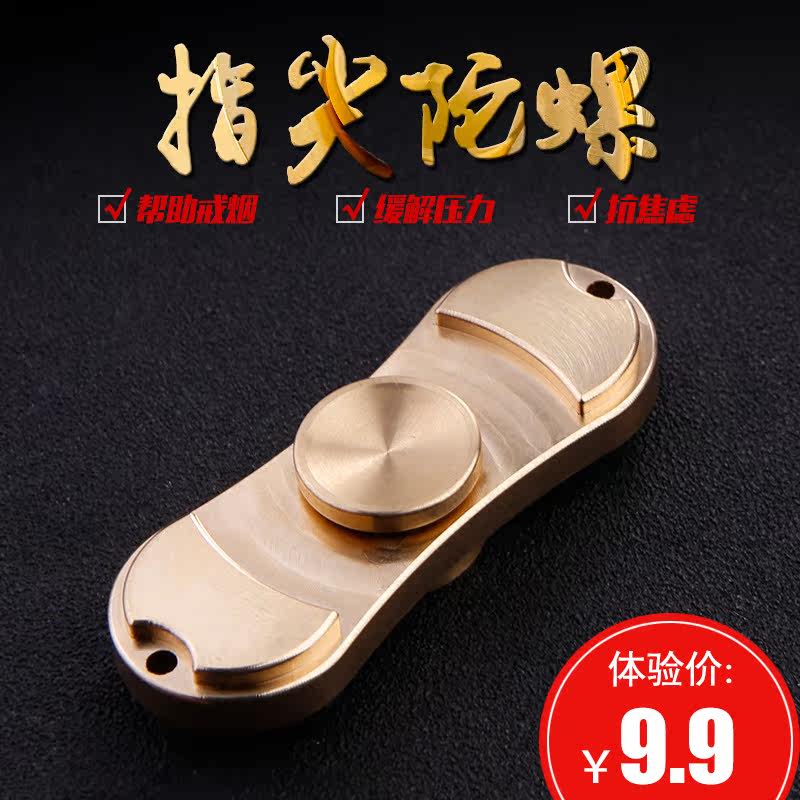 Finger spinner - Ref 2615365 Image 1