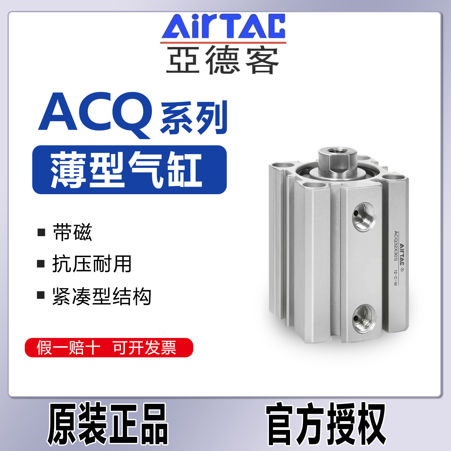 亚德客薄型气缸原装正品