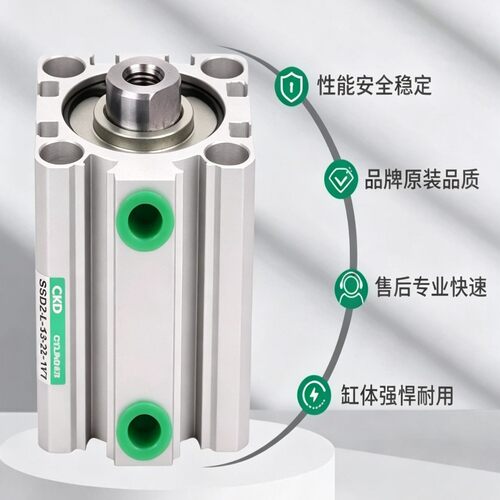 CKDSSD-L-20-5气缸多规格
