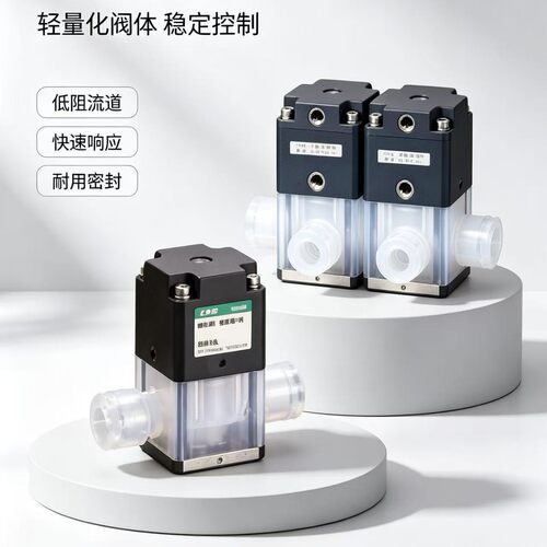 CKD国产药液阀多型号可选