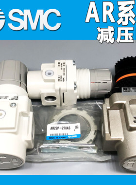SMC调压减压阀AR20/30/40-01B-02-03-04E/G/BG/BE/M/BM/GH/EH-B-A