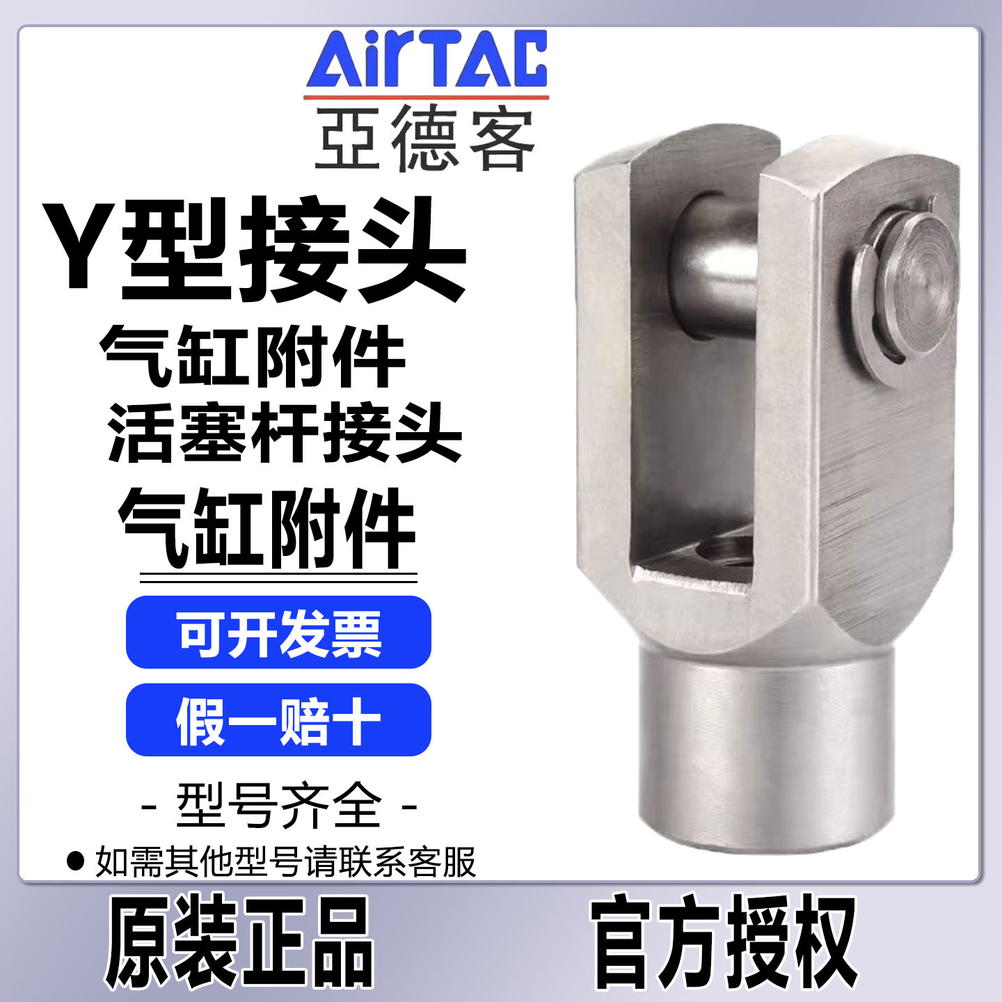 亚德客F-M6X100Y全系列气动元件