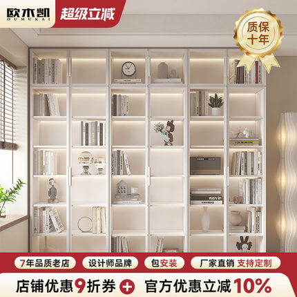 书柜带玻璃门展示柜高档轻奢定制家用客厅一体整墙到顶满书架实木