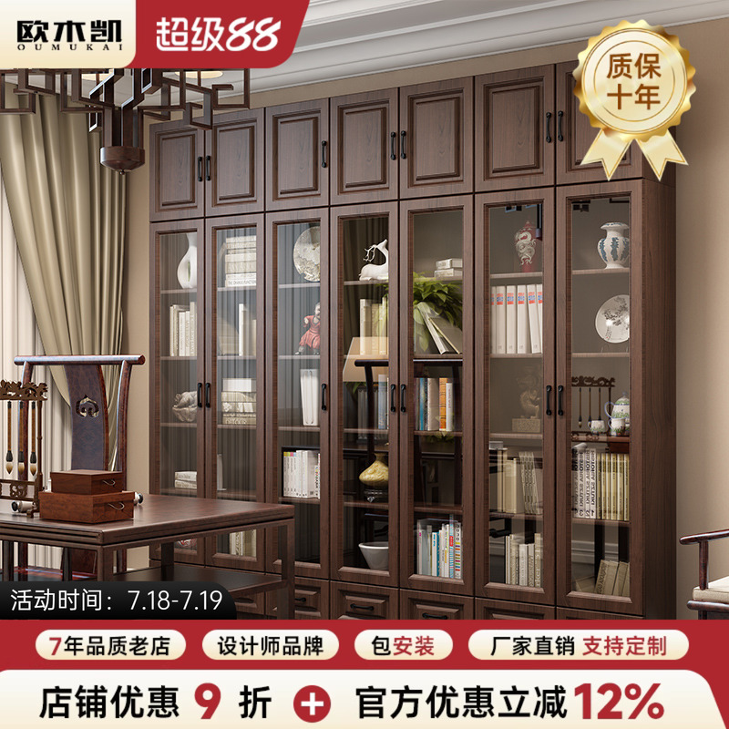 简约现代文件玻璃门可定制书柜