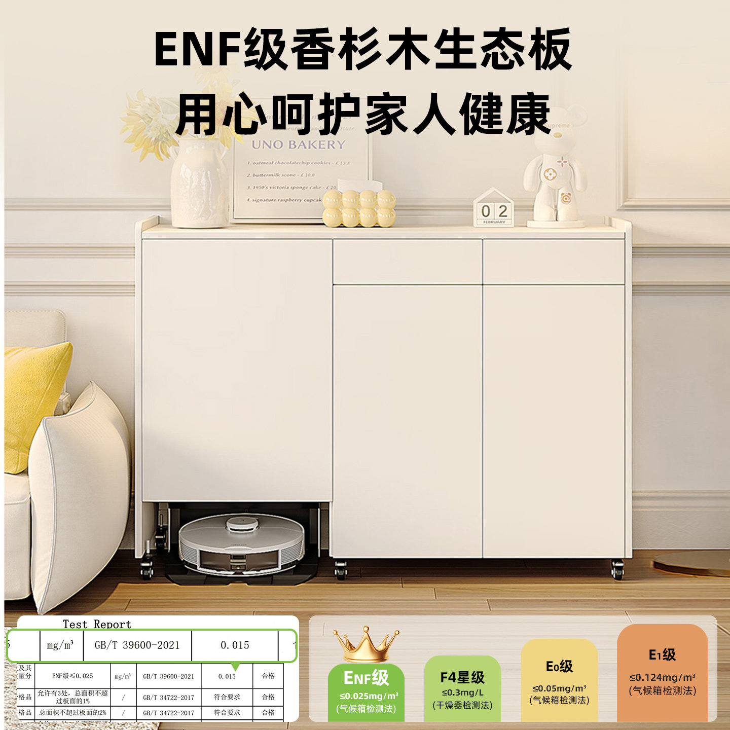 家政柜扫地机器人专用收纳柜子客厅沙发旁储物柜餐厅茶水柜置物柜,住宅家具,家政柜,淘宝优惠券,粉丝福利购,淘宝优惠卷