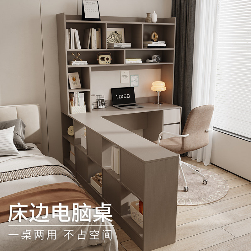实木电脑桌卧室家用床边桌转角书桌书柜一体儿童居家学习桌长条桌