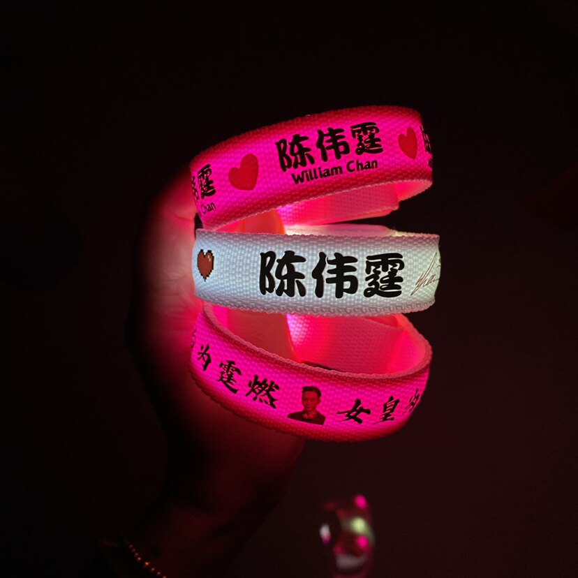 陈伟霆音乐节应援发光手环定制明星周边粉丝物料气氛荧光棒道具