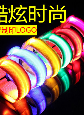 USB充电LED发光手腕带发光手环发光手带闪光手镯发光臂带跑步装备