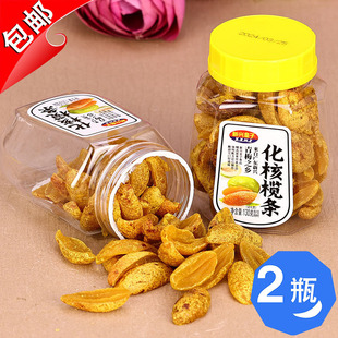 新兴皇子化核榄条130g咸橄榄九制盐津潮汕甘草凉果脯蜜饯零食特产