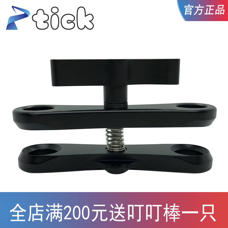 tick潜水蝴蝶夹双孔加长版大角度空间超长钳制夹 孔距80mm|ruв категории открытый/альпинизм/в поход/Поездки товаров, специальный открытый спортивного оборудования, лодка на воде, другие - от Buy2taobao.com для оказания профессиональной услуги покупки агента Taobao