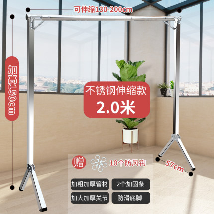 不锈钢伸缩晾衣架落地折叠室内外家用宿舍简易阳台凉晒挂单杆架子