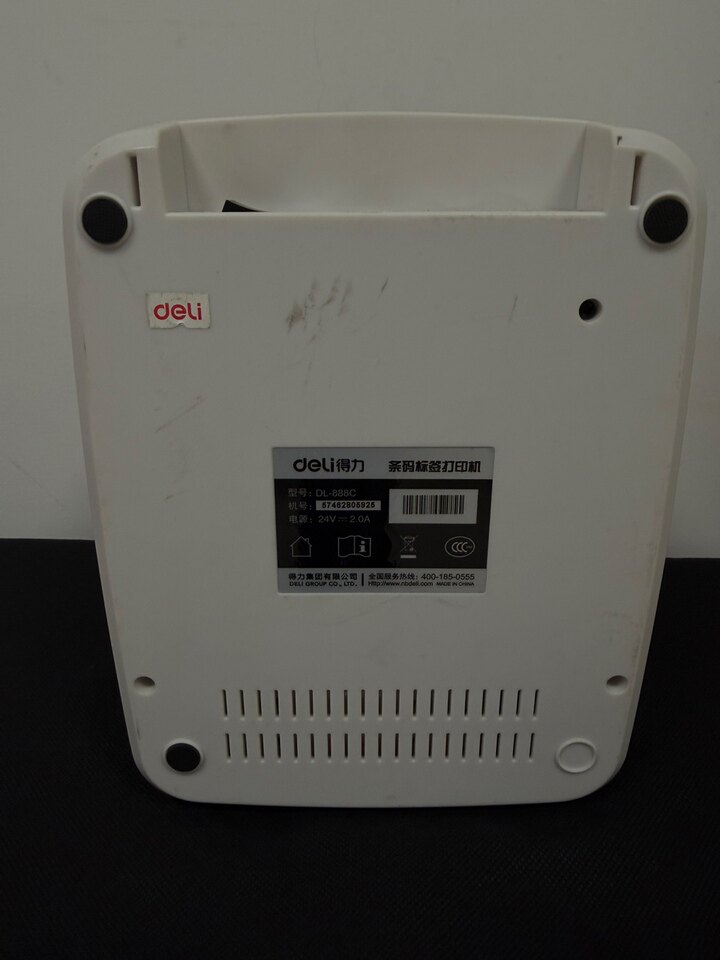 4月15日南京市打单机1台网络拍卖公告