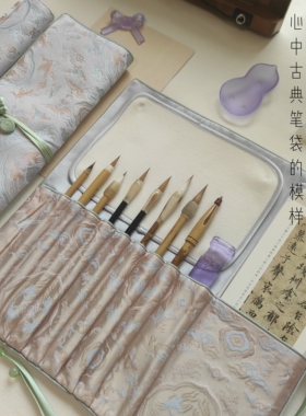 穆轩文房【初颜】精致笔帘 笔袋 文房收纳包 一针一线皆是纯手工