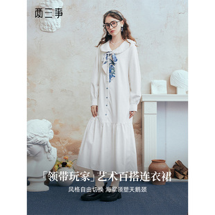 【婷仔推荐】两三事油画栀子温柔风绑带单排扣衬衫裙连衣裙