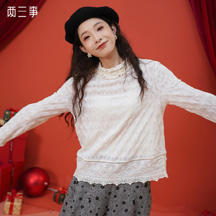 两三事仙仙花漾甜美荷叶边高领蕾丝拼接长袖t恤