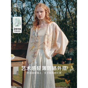 两三事梵高文艺 空色花园 小清新印花开襟外套