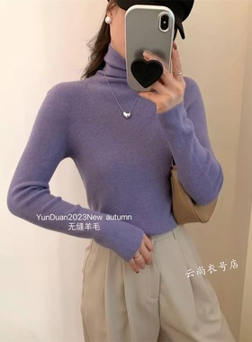 2025秋冬新款纯色高领软糯亲肤毛衫女简约修身显瘦打底衫23202