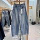 高腰显瘦百搭宽松阔腿牛仔裤 欧货时尚 女2637 新款 欧洲站2026春季