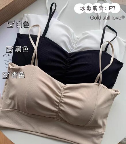 美背爆款聚拢冰丝内衣吊带