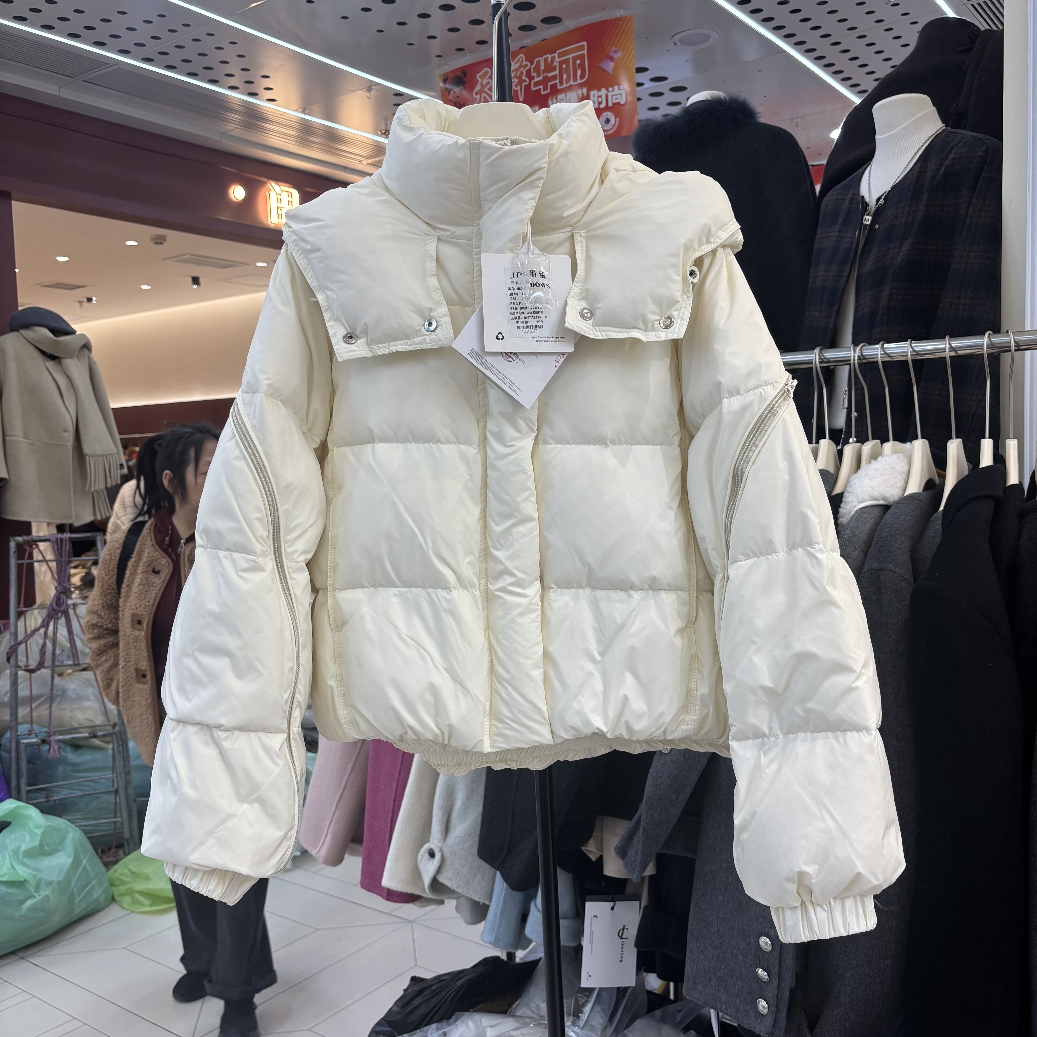 糖果色短款拉链袖泡芙白鸭绒羽绒服女2025冬新款小个子保暖面包服