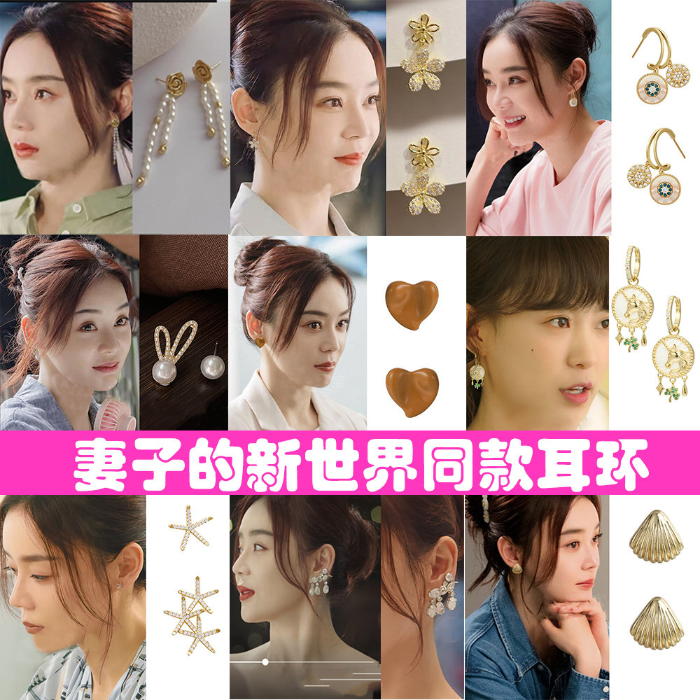 妻子的新世界袁姗姗沈安安同款耳环方形珍珠镶钻耳钉轻奢气质耳饰