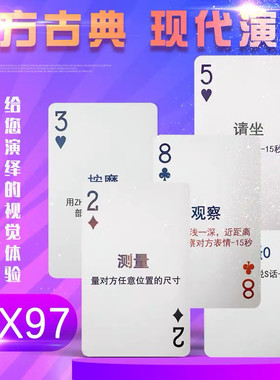 情趣卡牌情侣升温扑克牌