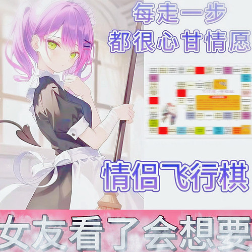 情侣桌游夜晚增加感情