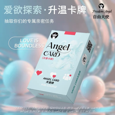 123情趣卡牌情侣双人互动